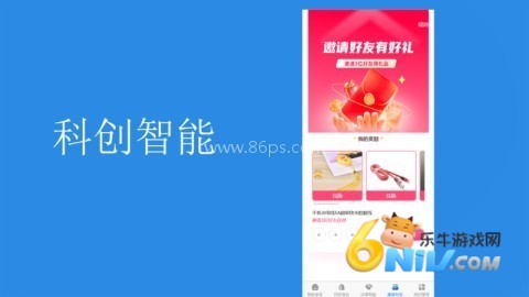 科创智能图3