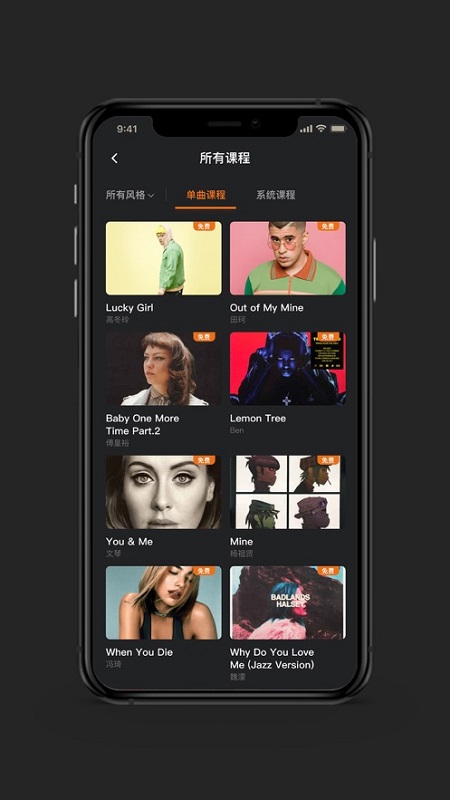 好好练琴图4