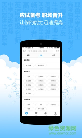 精雕细课中学生图3