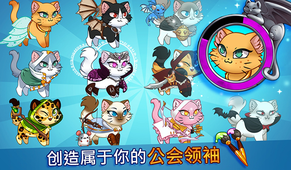 城堡猫(Castle Cats)图5