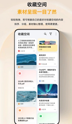 YOYO记忆官方最新版图4
