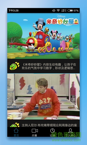 英语俱乐部