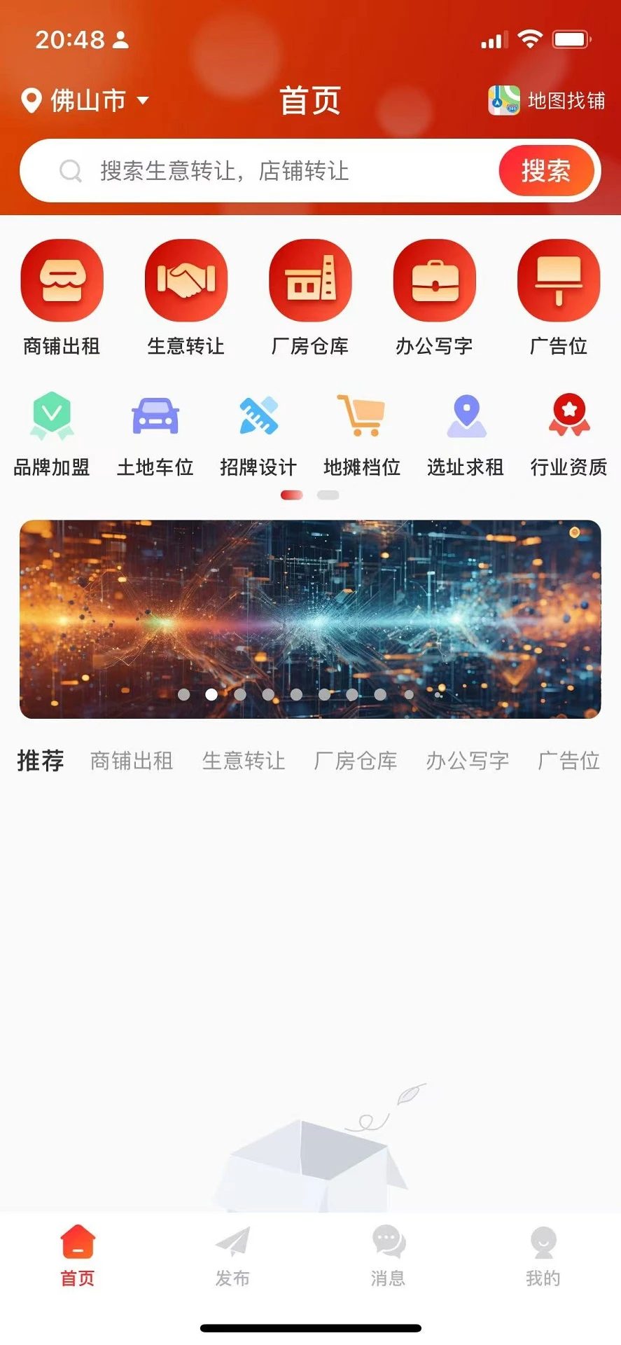 招商通图1
