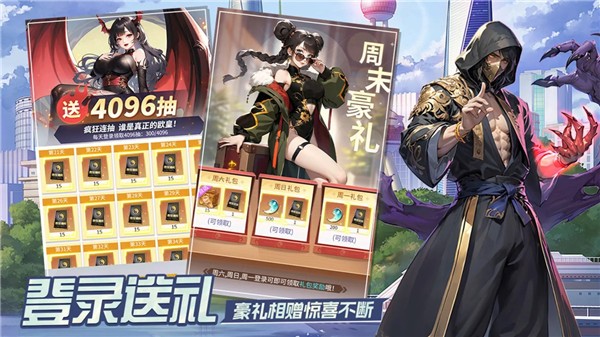 修真高手 最新版v1.0图1