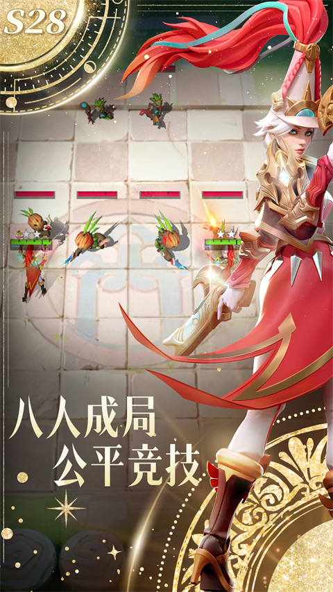Auto Chess安装器