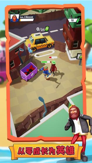 疯狂星际之旅图1