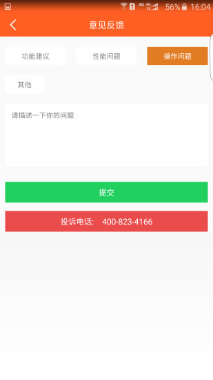 安小店图1