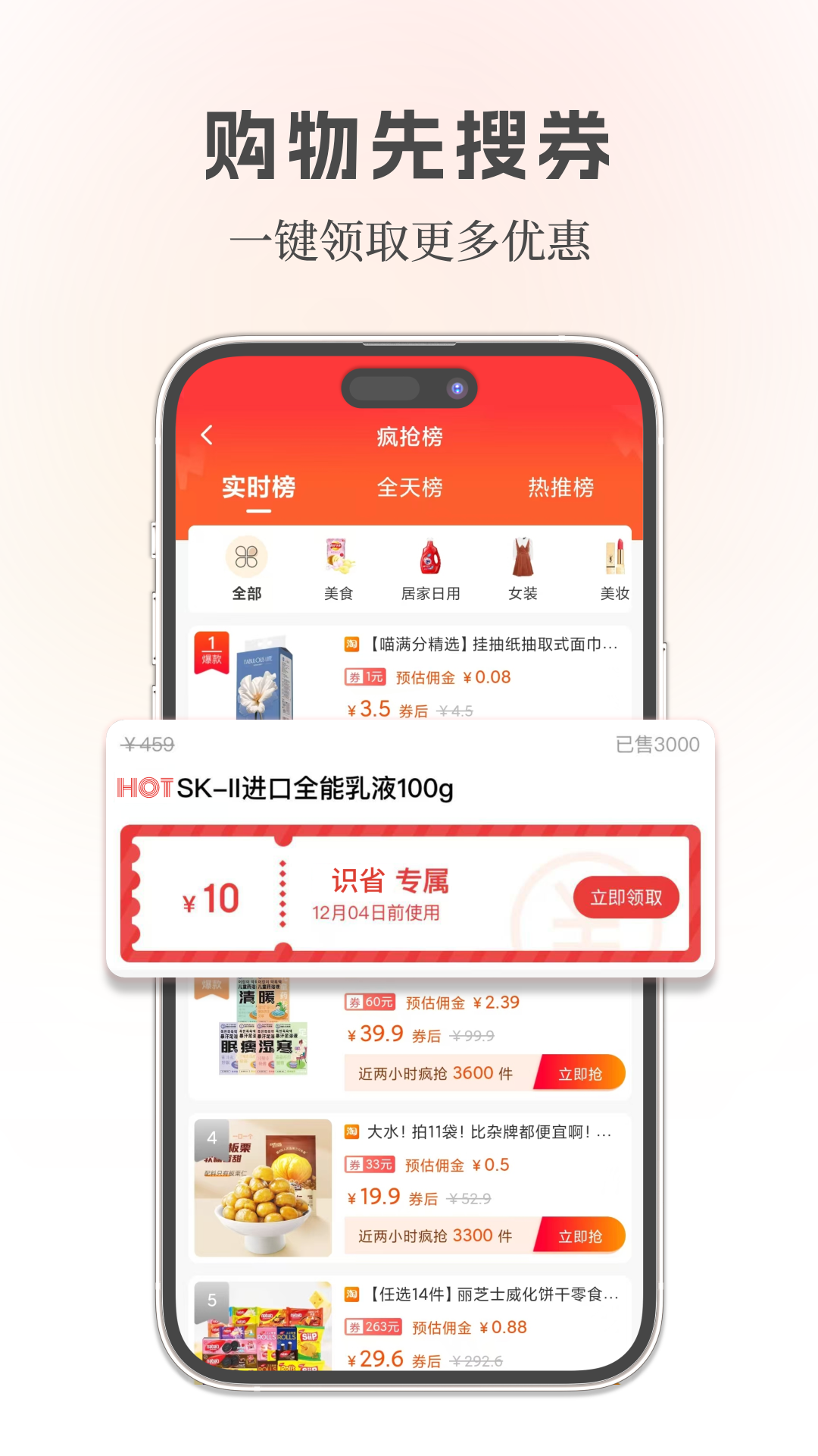 识省