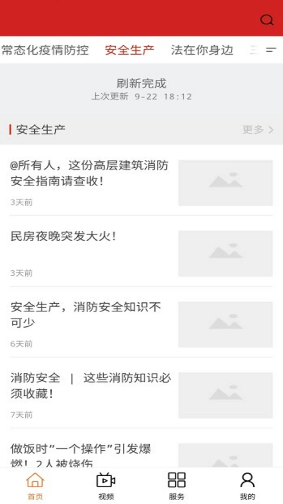 莲湖融媒图3