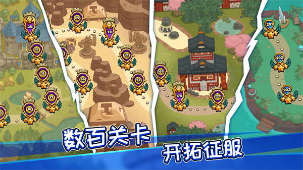 realm defense最新版图5