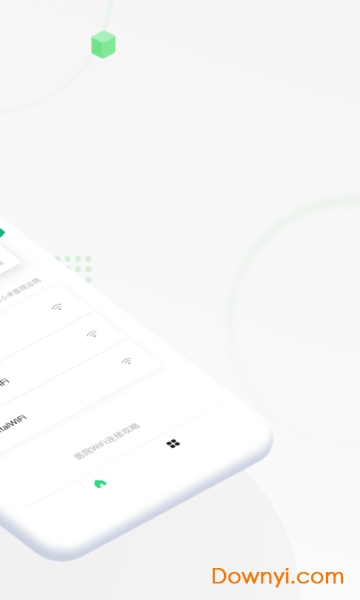 禾连医院上网助手手机版图3
