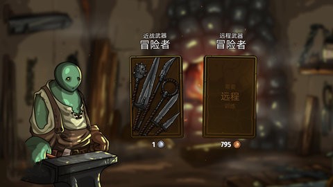 剑与魂：未见图3