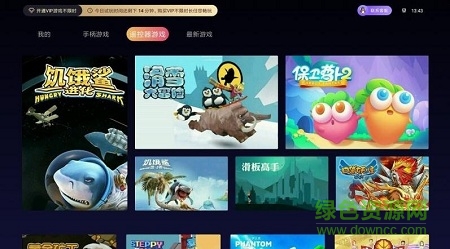 云鱿游戏厅图2