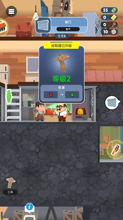 方舟末日生存图2