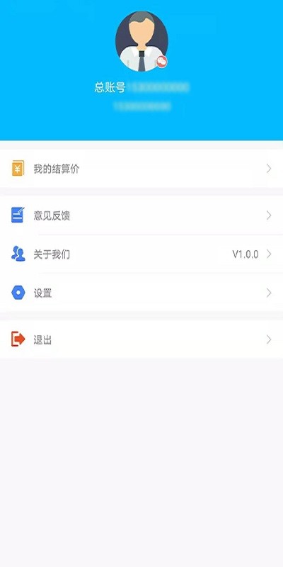 万丽服务商图2