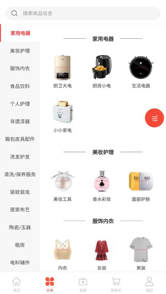 播阁格图2