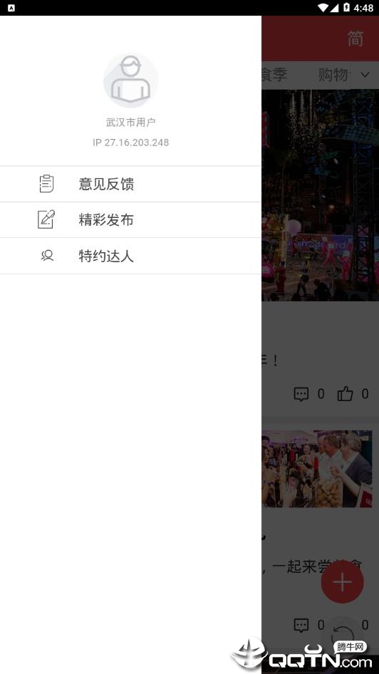 香港网图3