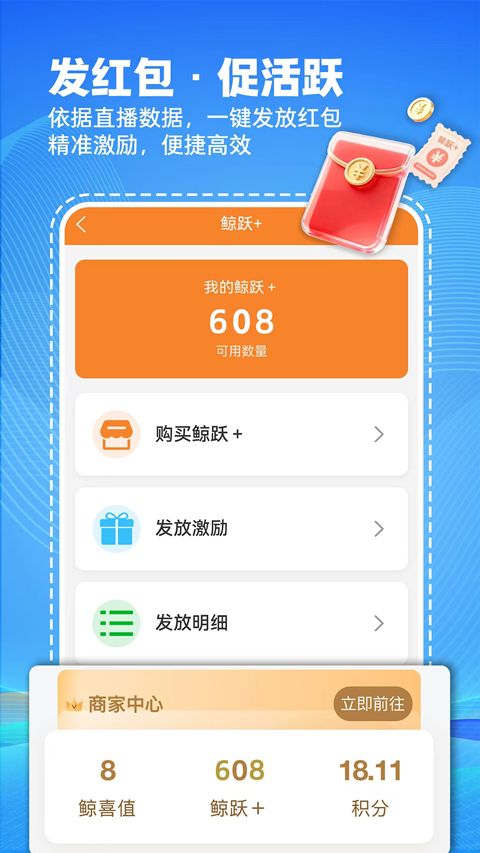微鲸灵(社交互动与直播分享平台) v2.3.0 安卓版图3
