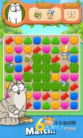 西蒙的猫：消除