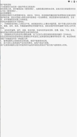 比特冬Pro图1