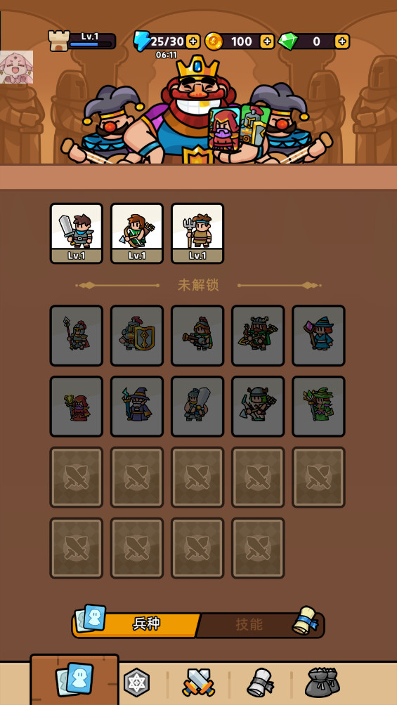 皇家塔防安卓版(Royale Defense) 2.2.2安卓版