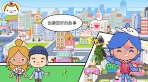 托卡世界理发师最新版图1