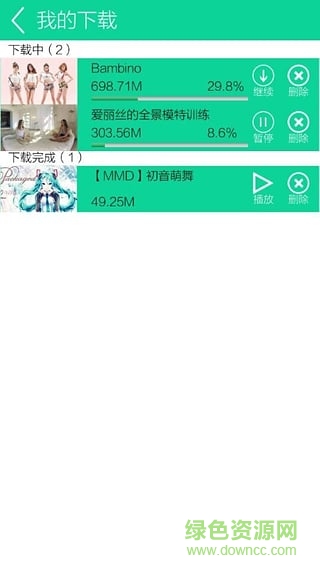 一指淘VR人人播图4