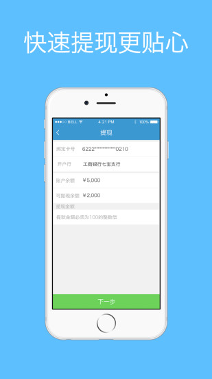 餐修师傅端图1