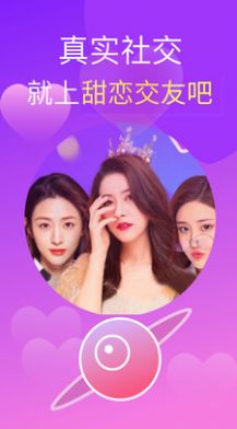 甜恋宝图3