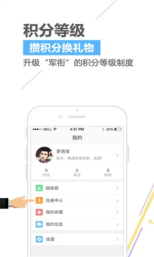 烽火图2