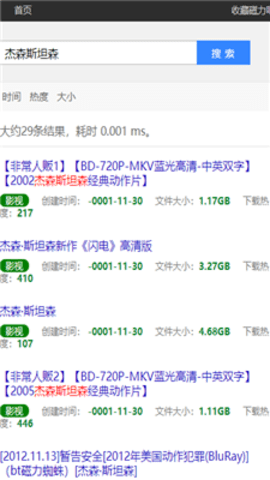 cilicili2代抖音官网版免费2026图3