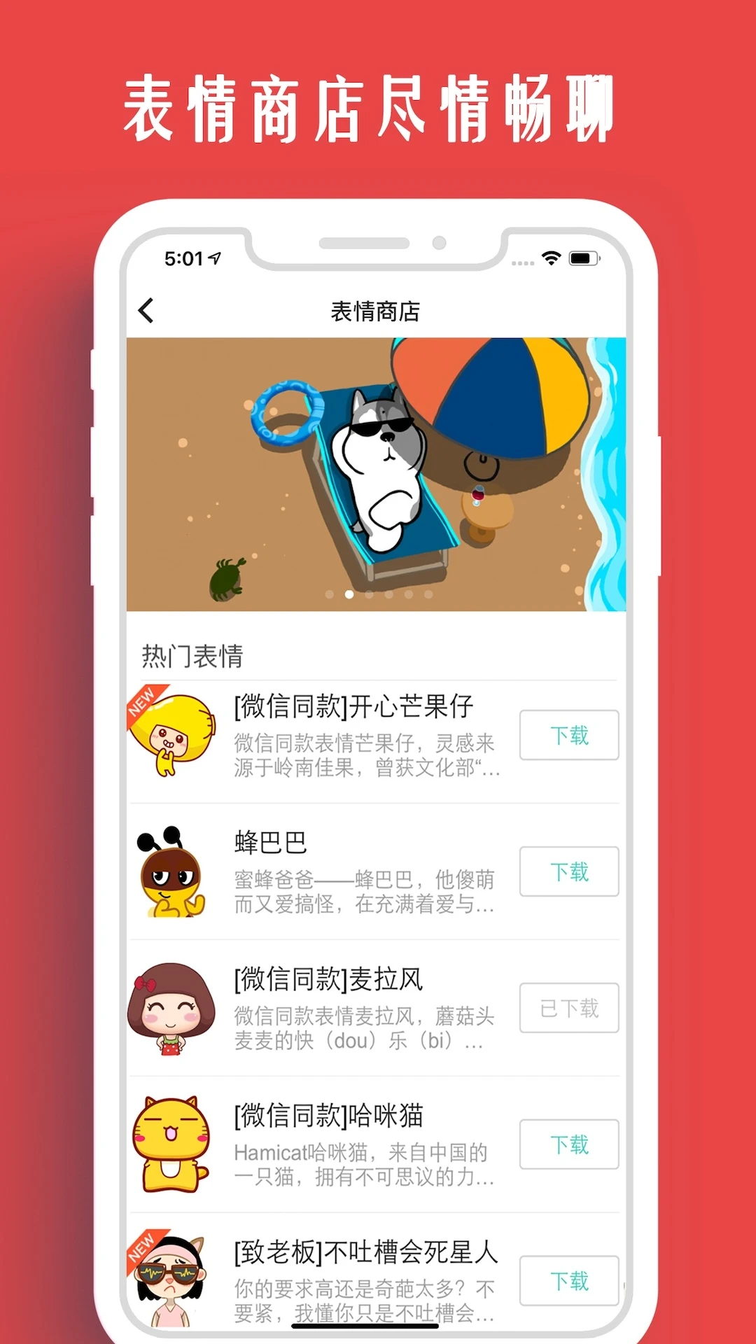 情侣我和你图4