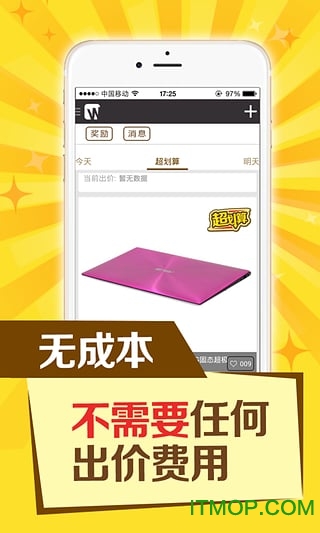 我趣购物