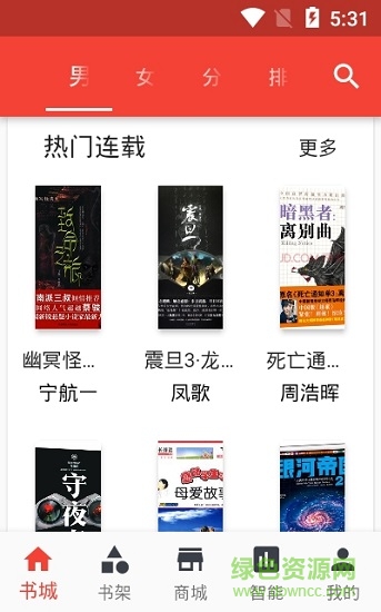 赏书图1