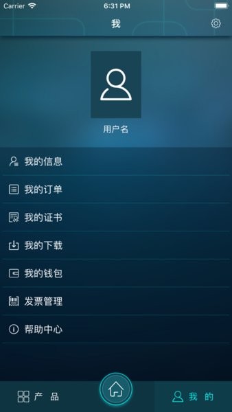 交通安全图3