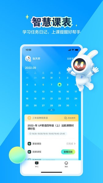 恒行在线图3