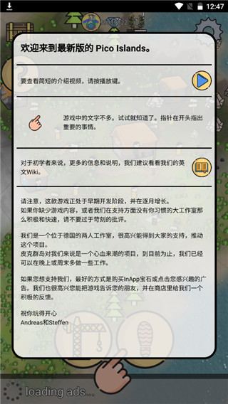 像素群岛图2