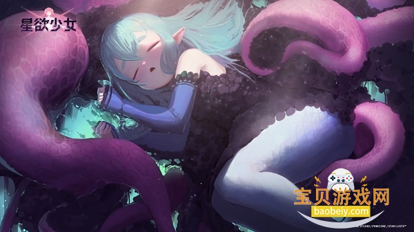 星欲少女下载手机官方正版(StarLusts)1.32.0 安卓版图5