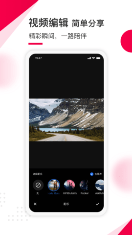 蚁路行车记录仪app安卓版图3