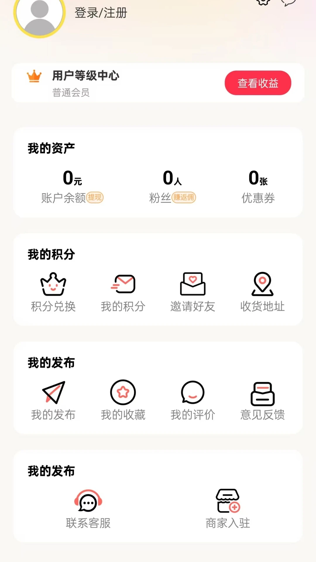 赫人通图4
