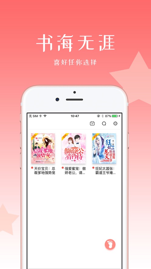 初情书城 初情书城