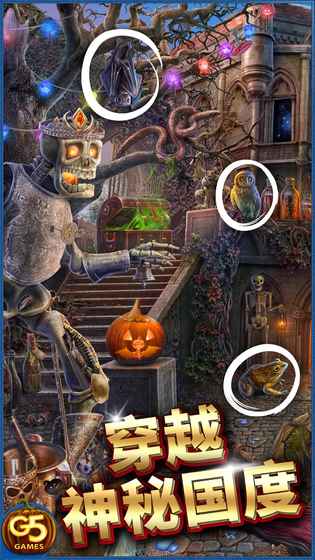 Hidden City：影子之谜 1.95.9501官方版图2