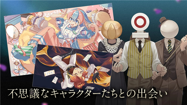 たそつぼ安装器图4