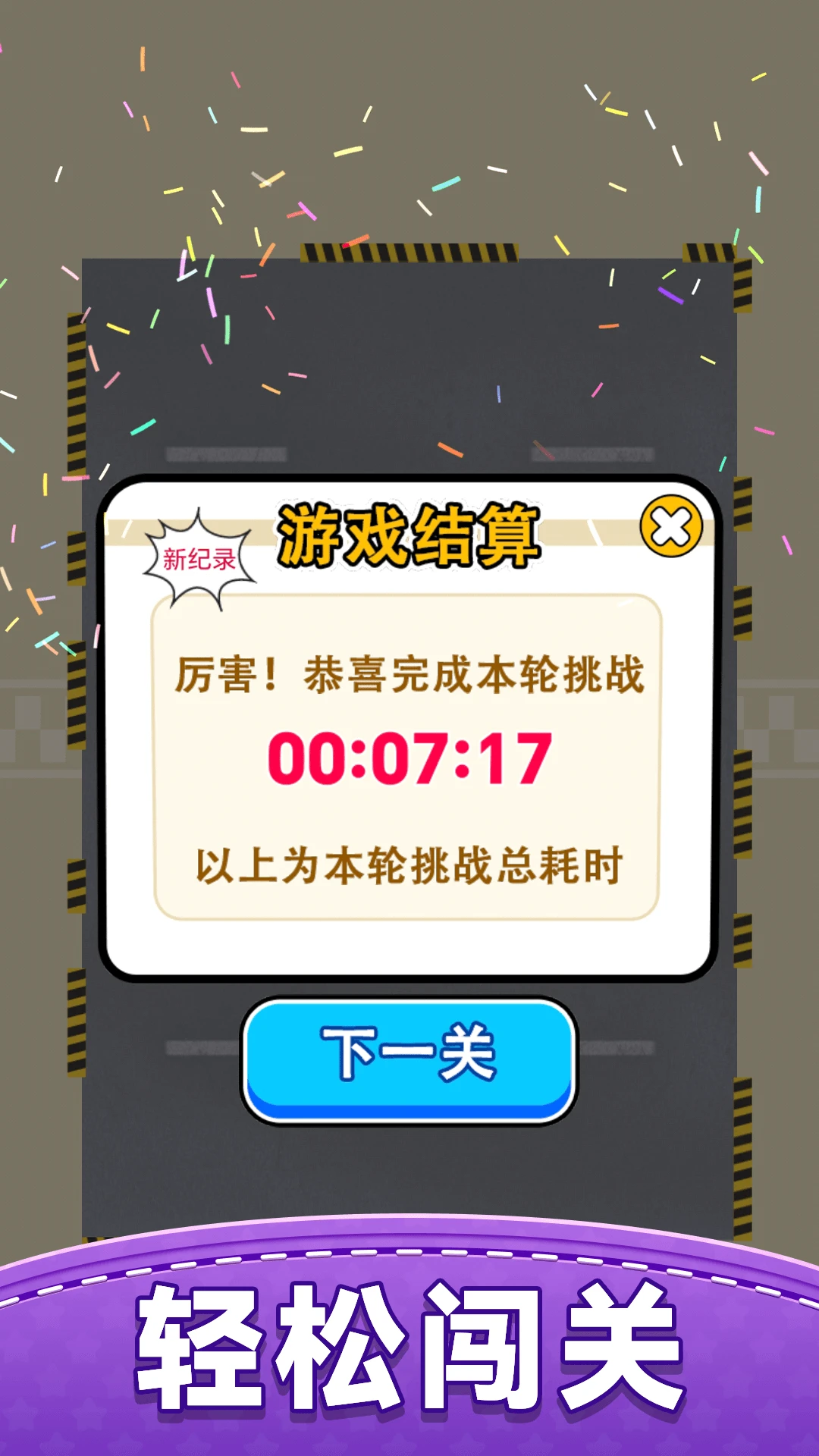 你会挪车吗