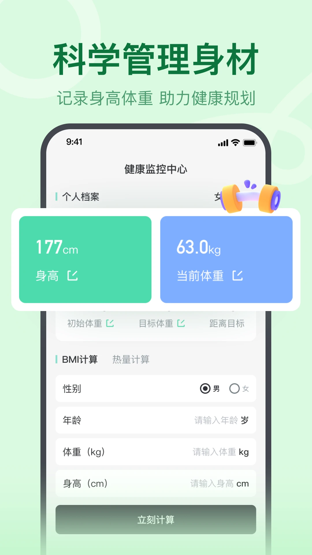 真人切水果 真人切水果