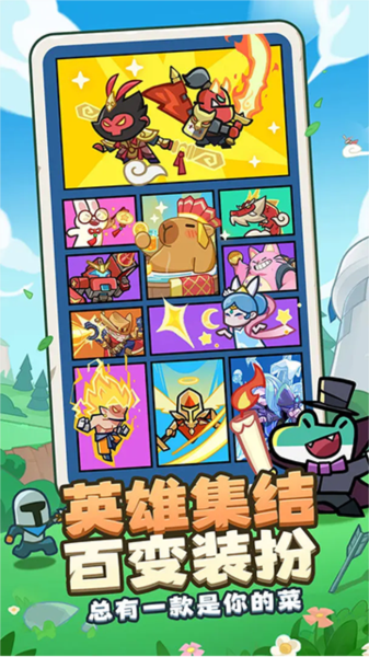 王者对决图3