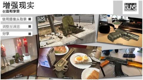 枪炮世界图2
