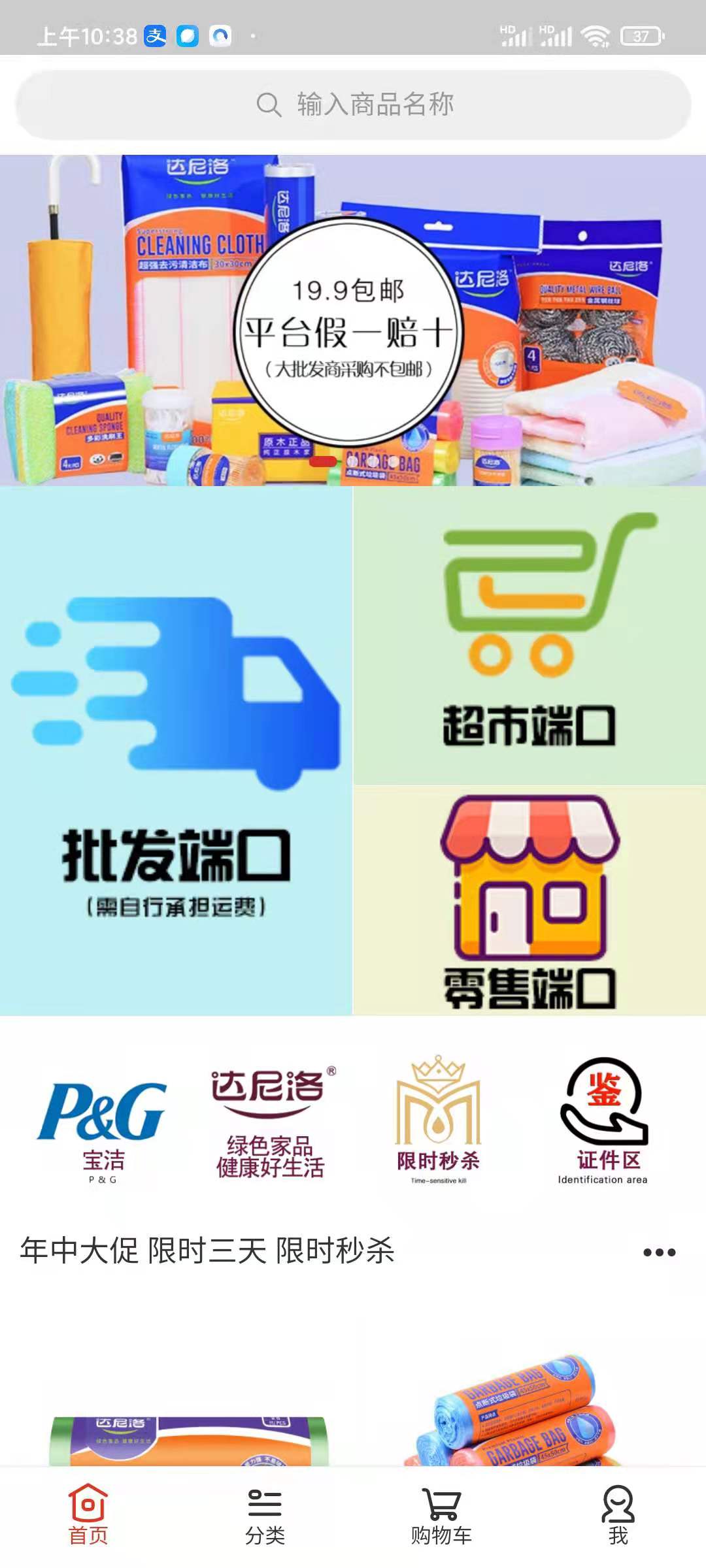 名农选集图1