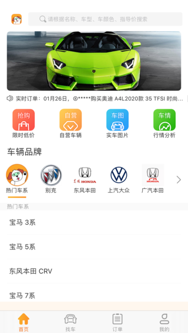 找车狗图1