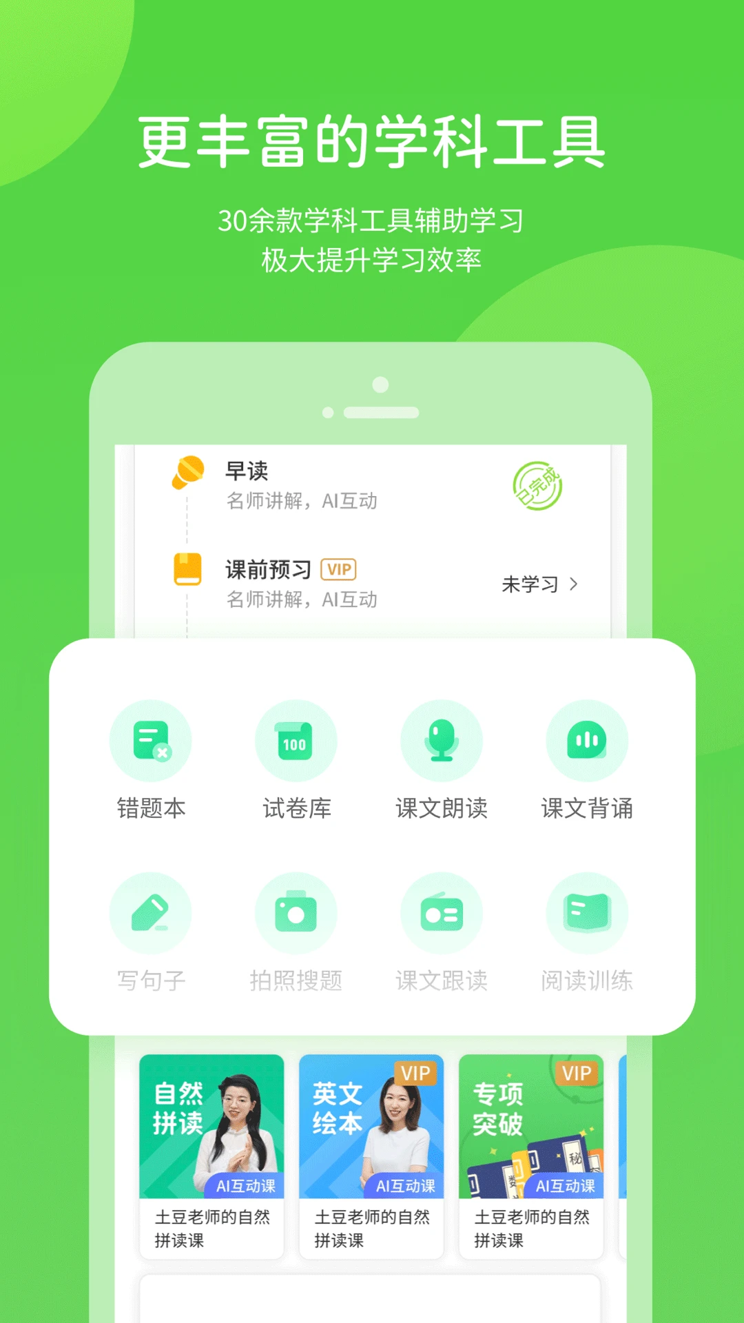 优化学习图3